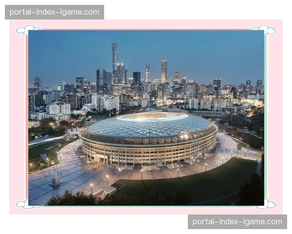 北京工体改造工程获建筑设计奖项，成体育建筑新标杆